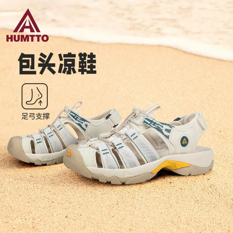 悍途户外沙滩鞋女夏季防滑软底运动凉鞋轻便溯溪透气镂空涉水鞋女