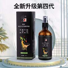 何首烏苦参精華液人参側柏葉養草本栽培精華液の正規品を修正しました。