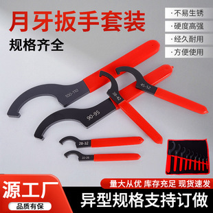�����������b��A��ĸC�͔��ؙCе����ER32�h��6 9���׵����ⶨ��