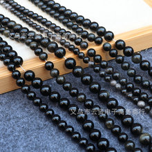 ��Ȼ��ҫʯɢ�� �� �y ����ʯ���Ʒdiy�ֹ���Ů��������ִ�����