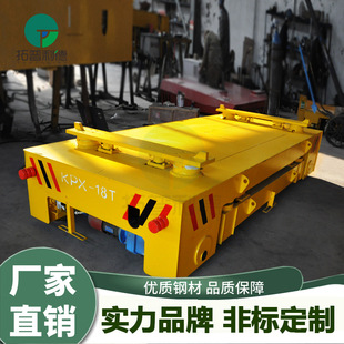 New Lide Supply KPJ-40T Cable Reel Power Flatbed Truck Hydraulic Lifting Platform Track Electric Flat Car