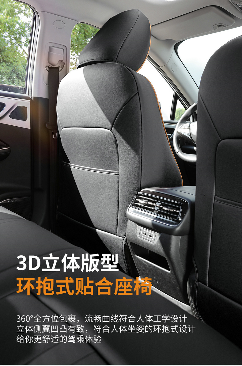 Special Guangqi ai'an s charm 580 seat cover all-inclusive four seasons universal cushion AION S car seat cover decoration supplies