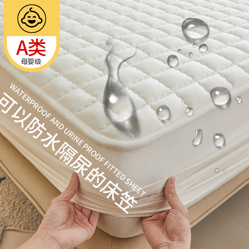 Class A waterproof urine-proof quilted bed hat children's non-slip bedspread one-piece Simmons mattress protector all-inclusive bed sheet 3