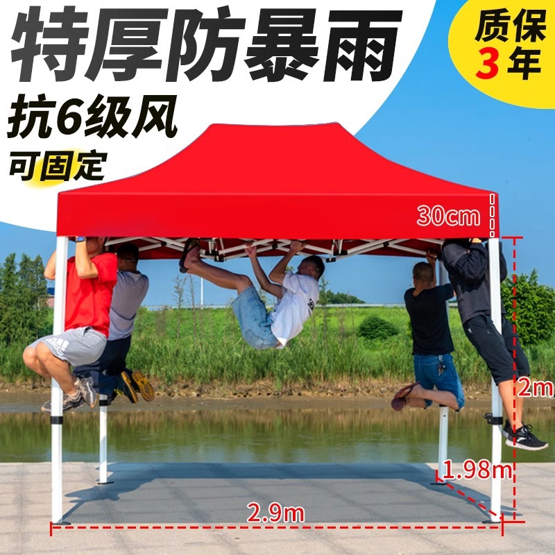 Extra grueso liuling 2 * 3 rojo 4,5 cm extra grueso