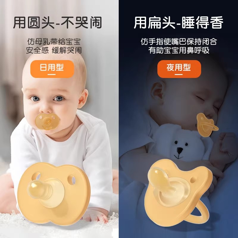 Baby pacifying pacifier silicone ultra suave recién nacido 0 - 24 meses anti-inflamación día y noche artefacto mágico para calmar al bebé