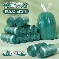 手を持っているキッチンゴミ袋を厚くして、家庭用使い捨てビニール袋を厚くして、手持ち式にします。