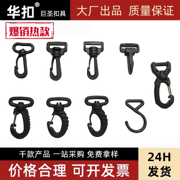 Plastic bag accessory one shoulder