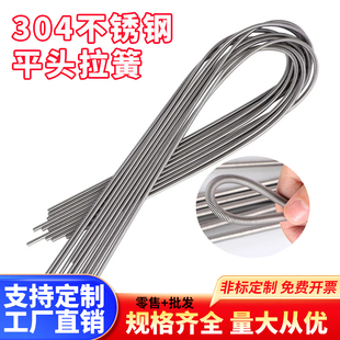 304���P�ƽ�^���� ���ƹŘ����� �o�� ���{���o�����͹ܚ��ˮ��