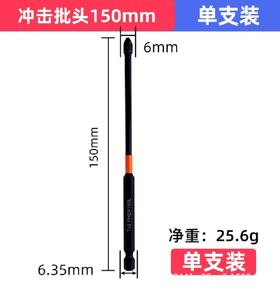 Paquete único de 150mm