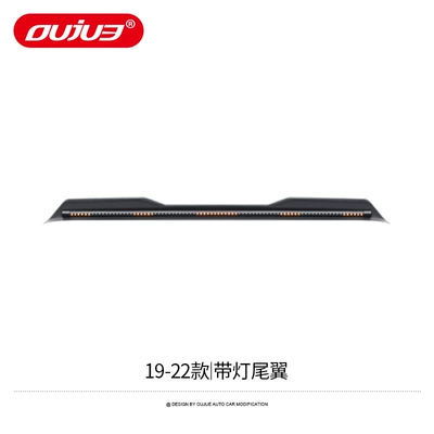 Wheel eyebrow Wheel Arch Jimny Three-Door Version - 19-25-models-rear-wing-with-lights