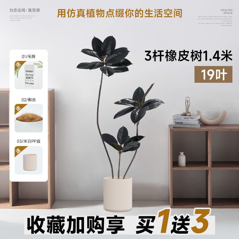 Linyabaya ゴールデン ゴムの木 インターネット セレブ 屋内床置き装飾品 リビングルーム 北欧 イン モダン 鉢植え ソフトデコレーション シルクフラワー|undefined