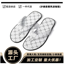 男式凉鞋;男式人字拖;男式一字拖