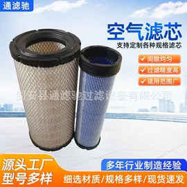 滤芯;滤筒;柴油滤清器