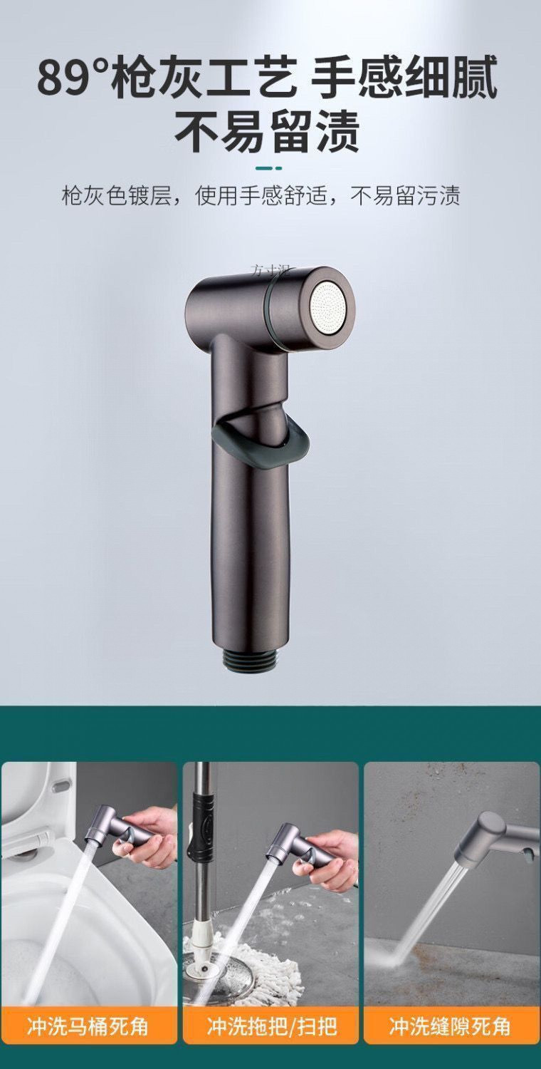 Toilet spray faucet, feminine wash nozzle, toilet and bathroom water companion, flushing device, household high-pressure booster wholesale undefined