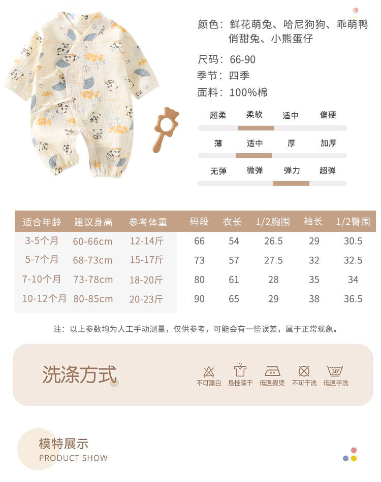 详情_11