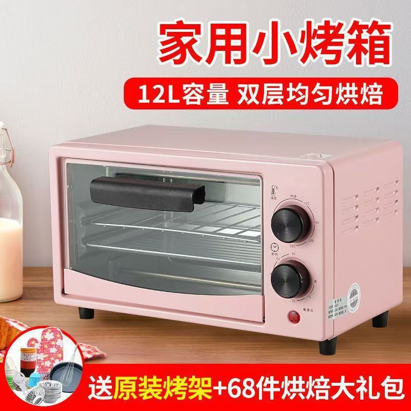 微波炉家用小型迷宿舍小容量烤箱一人可热饭菜快速加热新款便捷用|undefined