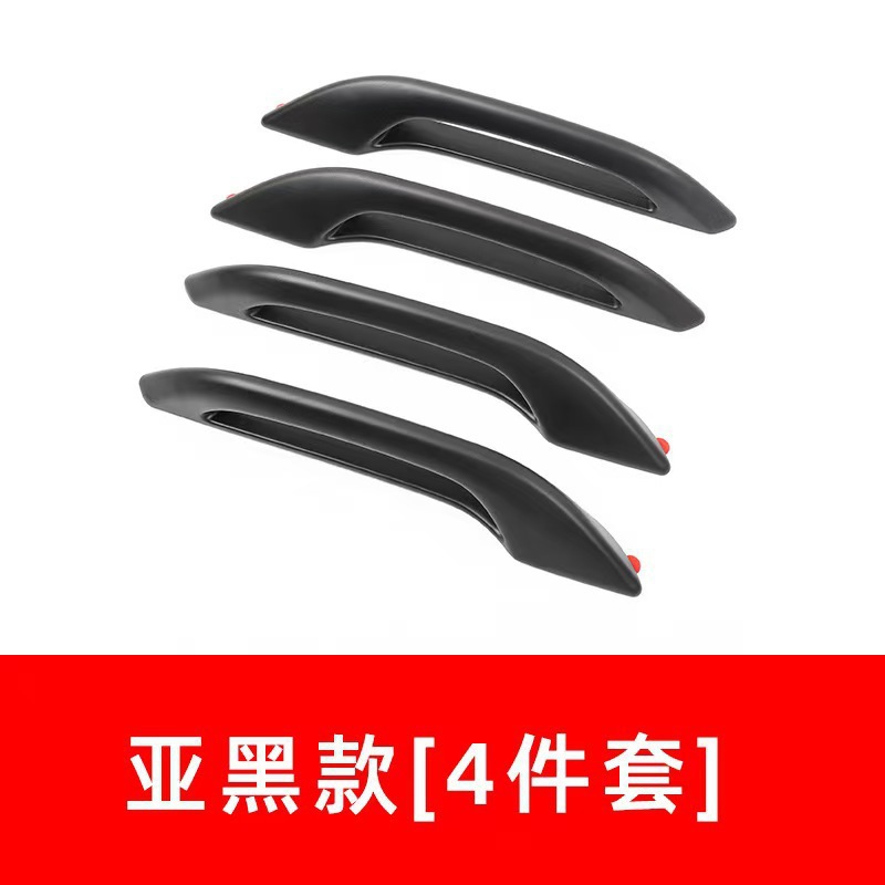 매트 블랙 모델[4점 세트]