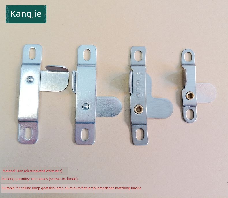 New Ceiling Lamp Sheepskin Lamp Aluminum Flat Lamp Lampshade Iron Buckle Clip Old Lampshade Metal Clip