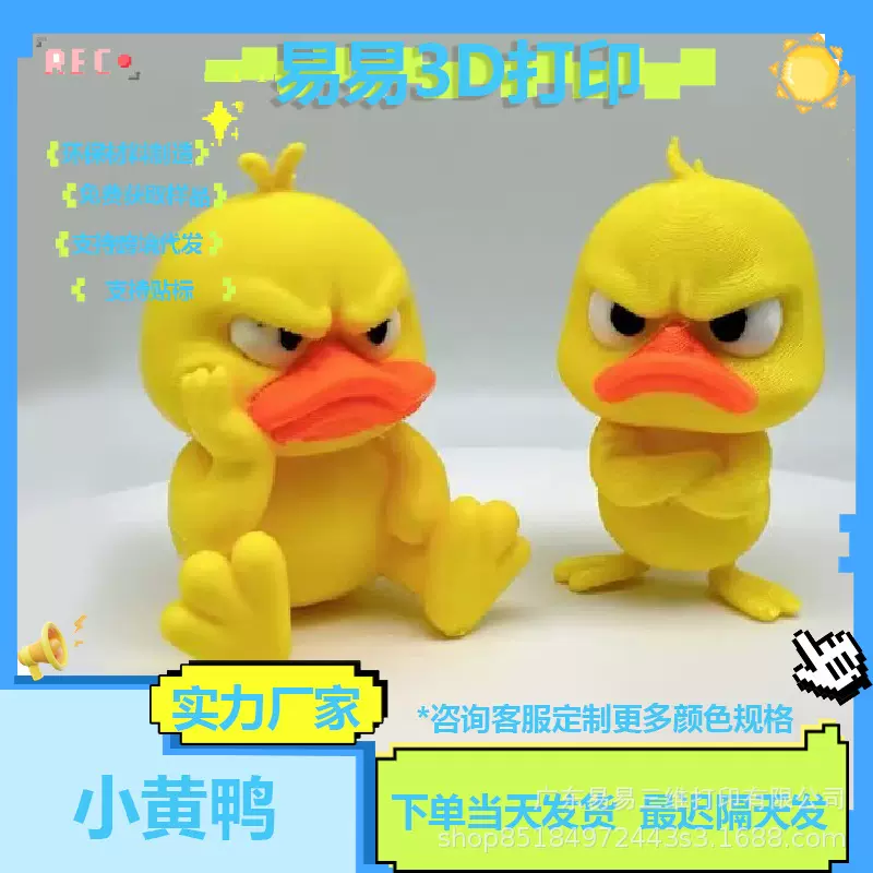 跨境爆款可爱小黄鸭动物卡通手办盲盒造景装饰品配件桌面小摆件