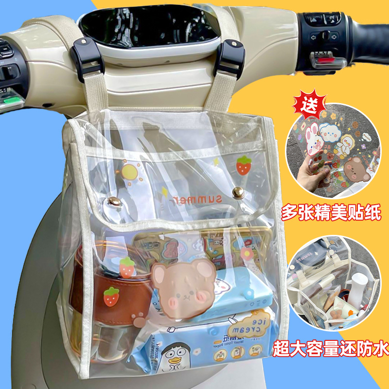 Electric car hanging bag magnetic button double zipper large capacity mobile phone lipstick bag children's backpack waterproof and dirty resistant