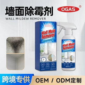清洗/养护剂;身体护理套装;家居清洁护理