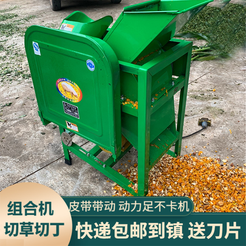 不锈钢家用小型切草机切丁两用220V红薯萝卜青饲料土豆瓜果其他