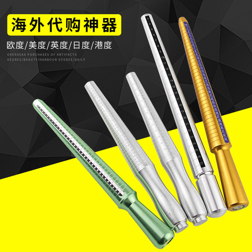 Hong Kong, America, Europe, Japan and Korea ring rod plastic repair rod ring correction size number adjustment measuring tool