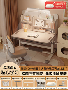 [Door-To-Door Delivery] Children's Study Table, Special Adjustable Desk, Desk and Chair Set for Primary School Students to Write at Home