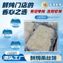 代发即食原料燕窝