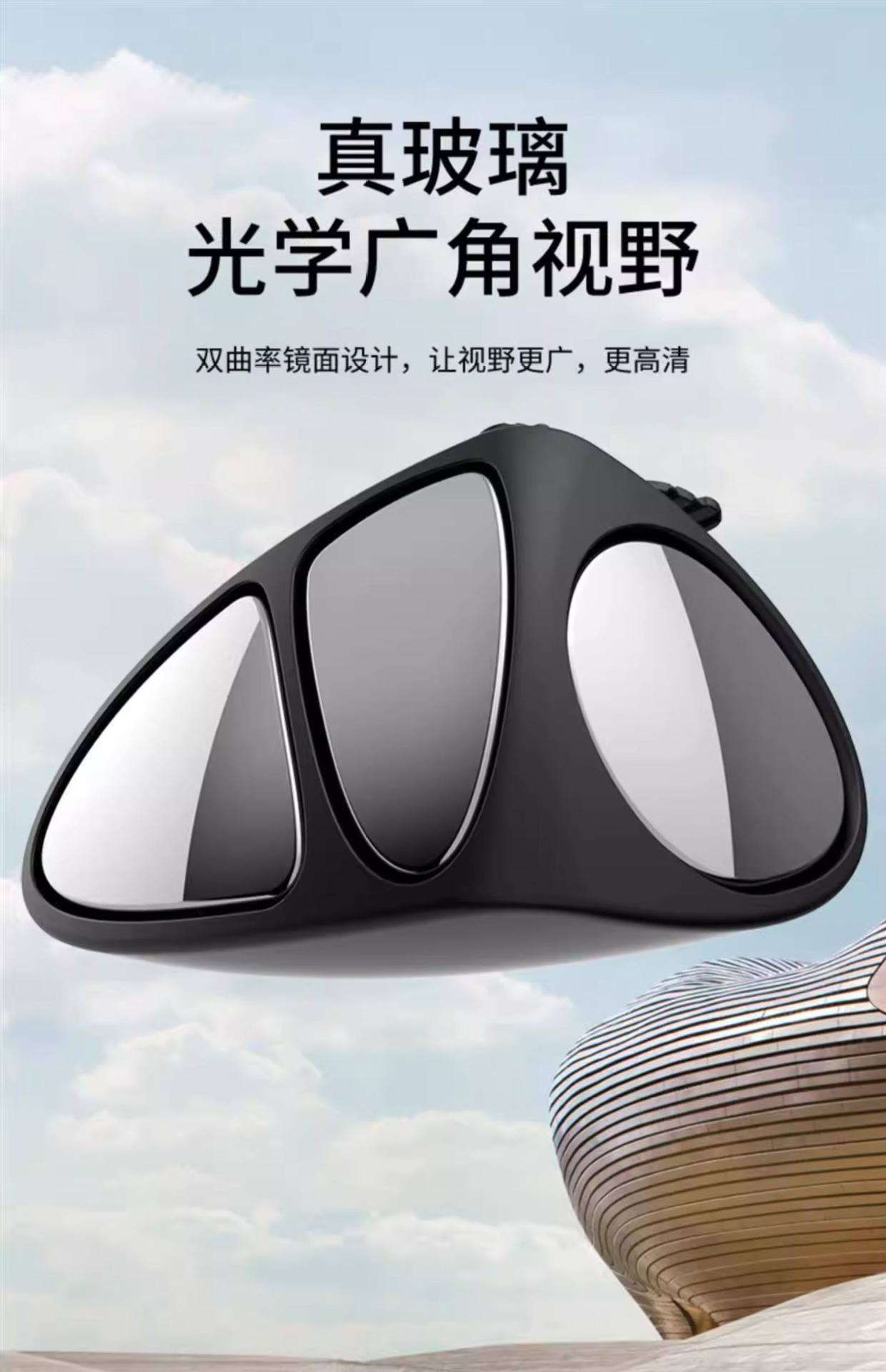 Car Front and Rear Wheel Blind Spot Mirror 360 Degree Auxiliary Mirror