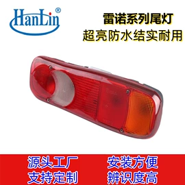 车用氙气灯