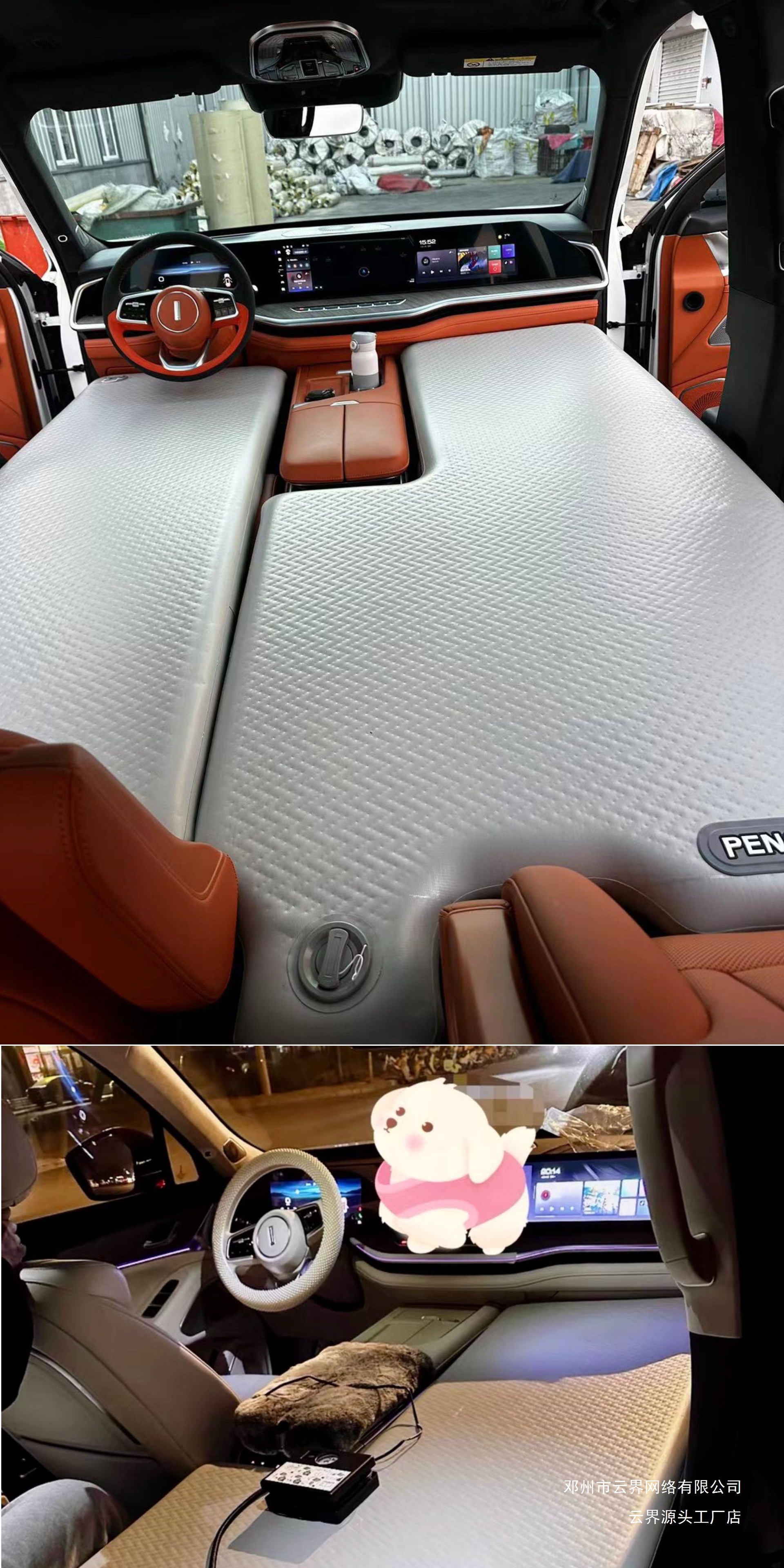 Cloud Realm Compatible with Wey Lanshan Car Inflatable Bed, Lanshan Modified, Original Factory Upgrade, Inflatable Bed with Paddle Board Design