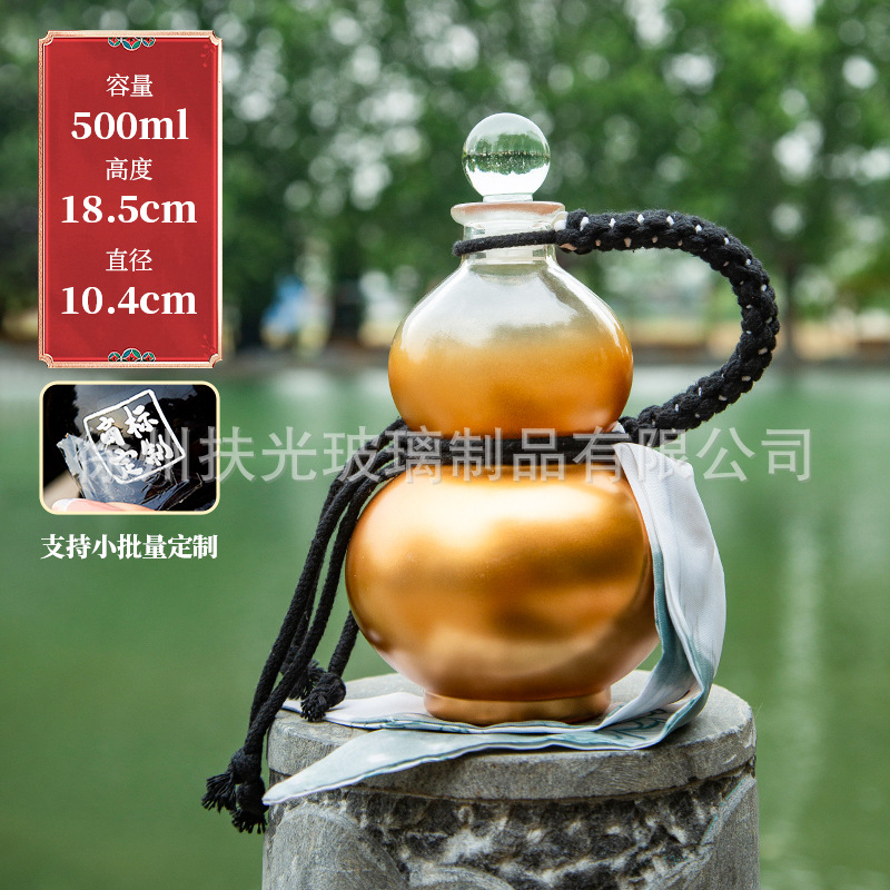 황금 병 + 휴대용 로프, 맞춤형 색상