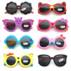 Children's fashionable sunglasses, cartoon toy, glasses, 2023, new collection