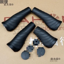 大行DAHON折叠车把套P8原装把套自行车山地车折叠车把手D8D麦太保
