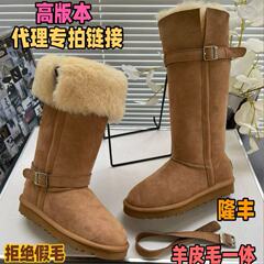 2024冬季女新羊皮毛一体雪地靴骑士高筒机车高帮长筒战靴两穿保暖