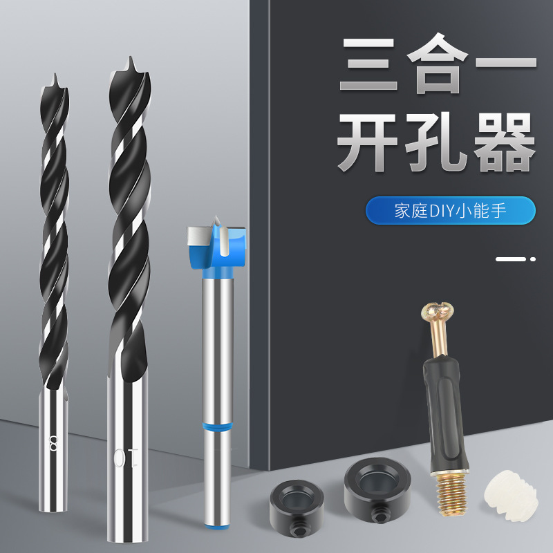 Gabinete de la puerta tres en uno para trabajar la madera conector abrelatas del agujero rueda excéntrica hilo biela broca traje de perforación broca