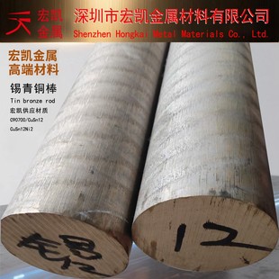 Copper Alloy Number 836�a���~Copper Alloy Number 836�~�Ͻ��