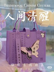 毛毡包小拎袋装饰包收纳包简约大容量便捷毛毡手提袋礼品购物袋