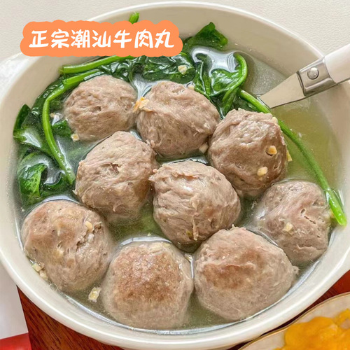 Beef balls 500g, Chaoshan snack hot pot, Kanto style boiled food, spicy hot pot, handmade beef tendon balls, convenience store ingredients, commercial use.