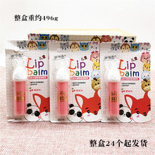 J042E冰珠恋儿童水润萌萌哒护唇润唇膏+义乌百货加盟厂家两元店