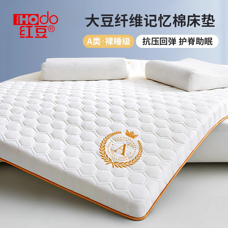 Memory Foam Mattress Cushion Home Bedroom Slow Rebound Thickeneded Mattress Quilt Rental Special Student Dormitory Single