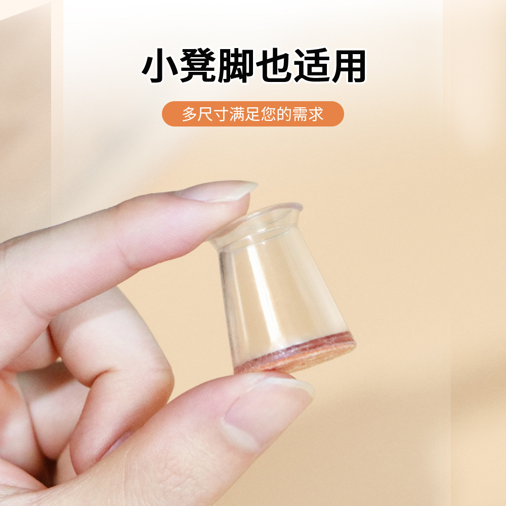 Mute de silicona de madera maciza silla pie almohadilla palillos pierna cubierta protectora engrosada resistente al desgaste cubierta de la pierna de comercio exterior Mesa elástica y silla cubierta del pie