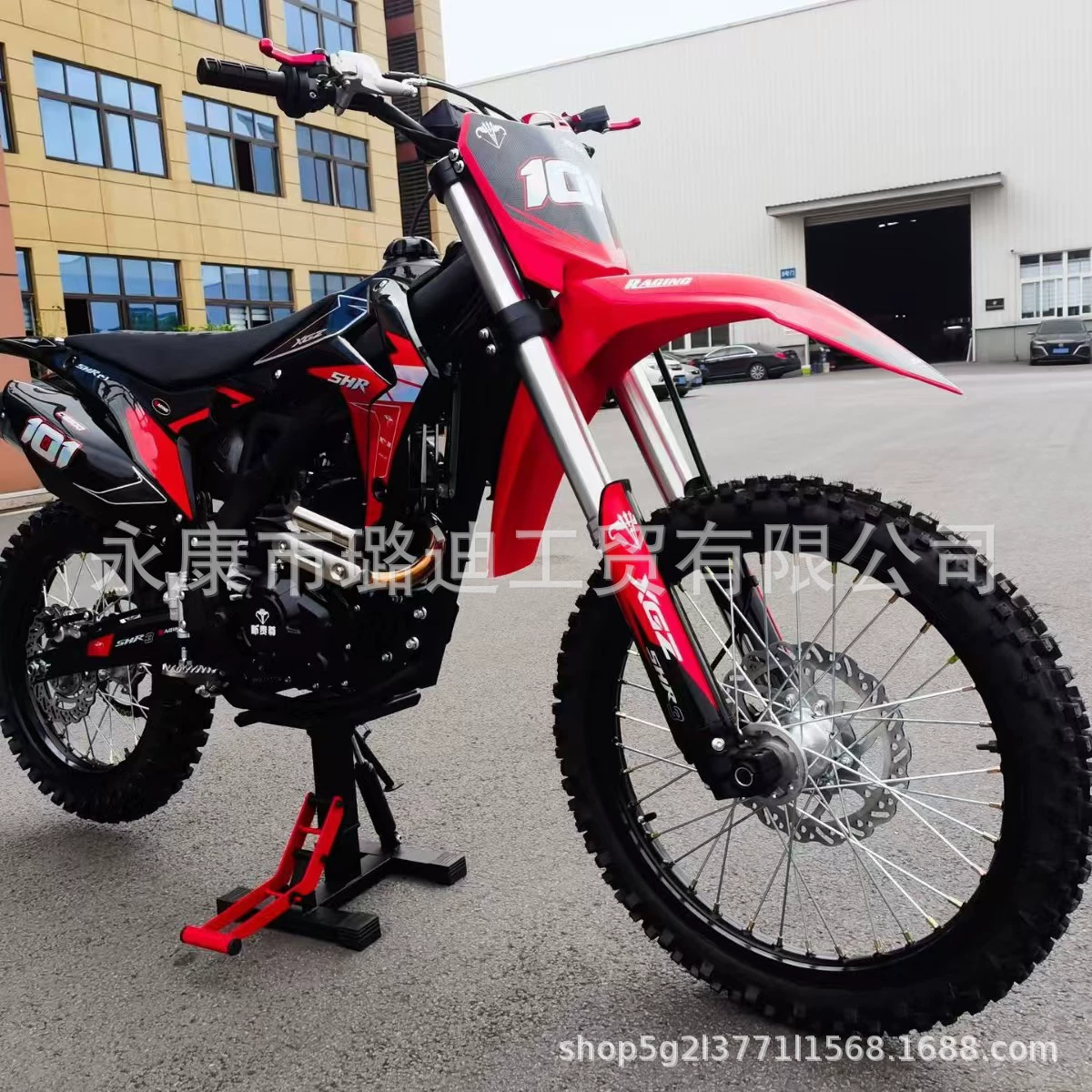 Мотокросс для скоростных гонок новичок SHR-2CB300 Домашний CRF Титан внедорожные гонки