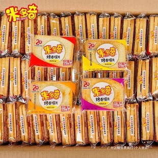 �׶����xƬ�㿾�xƬԭζ���[ţ��ζ��Ȼζ���ζ���e��ʳ���]���l