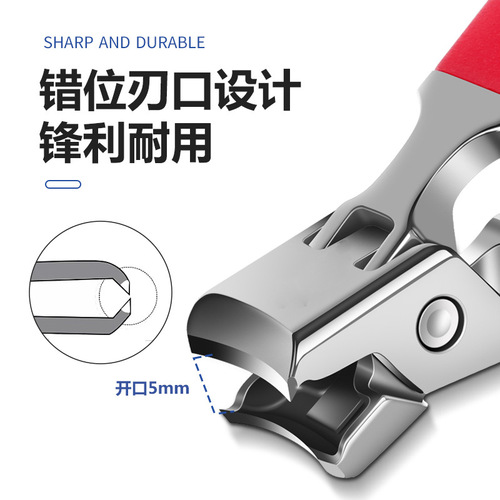 New high-end anti-large opening nail clipper household splash nail clipper thick hard nail special nail clipper single set