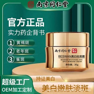 �Ͼ�ͬ�����������˪ը��˪����ɫ��ȥ����߱�����˪һ�������l