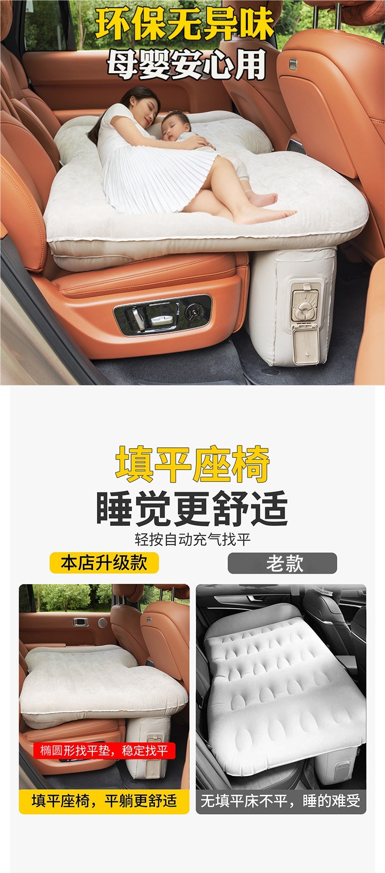 Universal car rear seat sleeping pad, inflatable car mattress, rear seat inflatable camping sleeping tool, long-distance air mattress