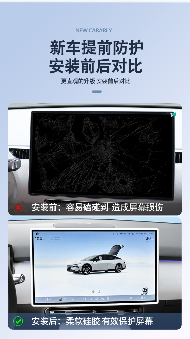Suitable for Xpeng P7+ Central Control Screen Silicone Protective Cover Supplies Accessories Car Interior Decoration Interior Modification Film Parts