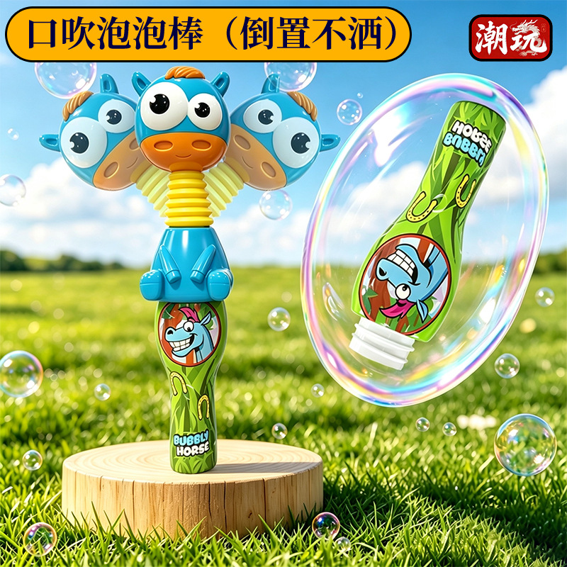 Los niños de verano no rocían líquido lindo helado botella de burbujas agua de burbujas para bebés juguetes de burbujas al aire libre al por mayor